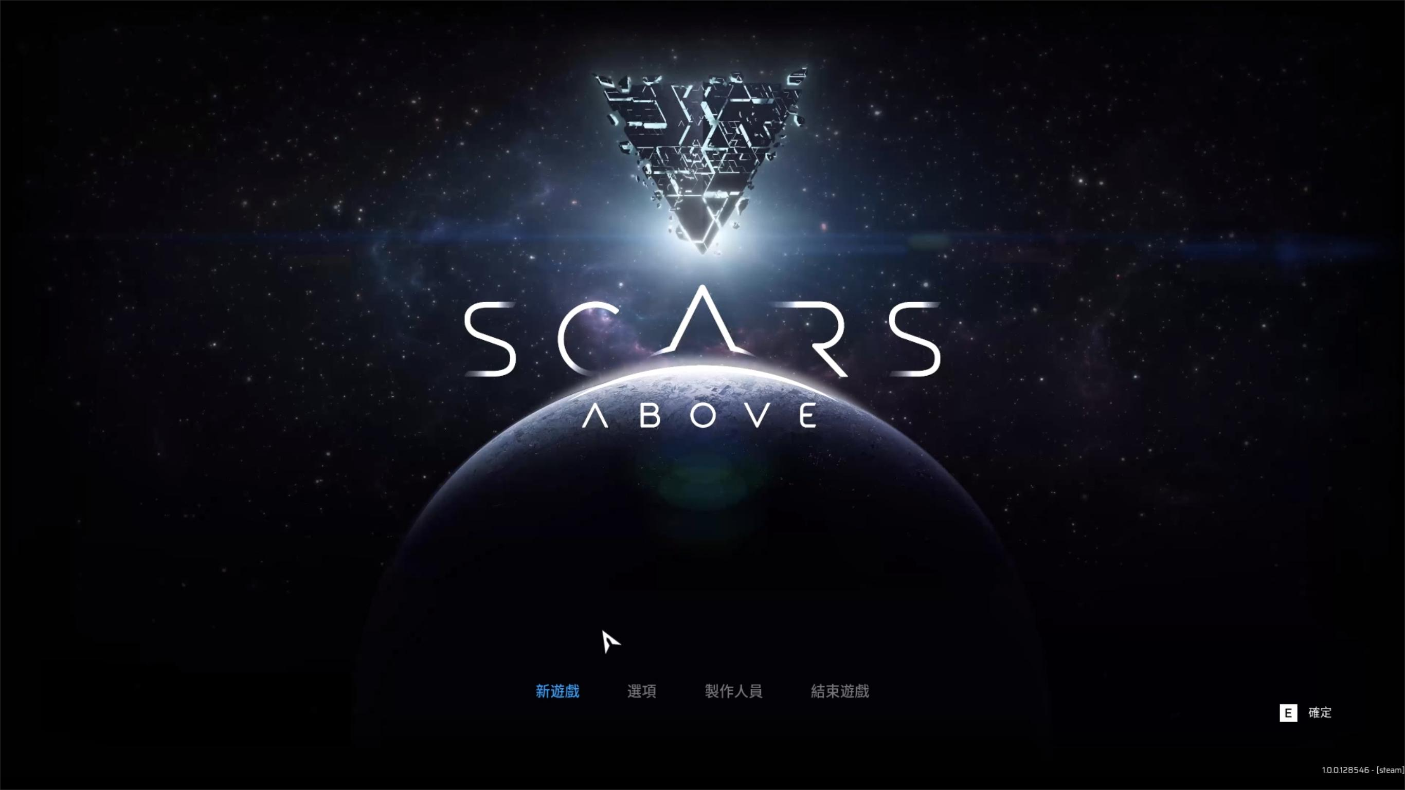 《Scars Above》：被疫情击垮的外星文明
