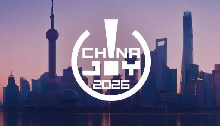 2026年第二十三届ChinaJoy定档7月31日“与AI同游”引领全球数字娱乐新风向