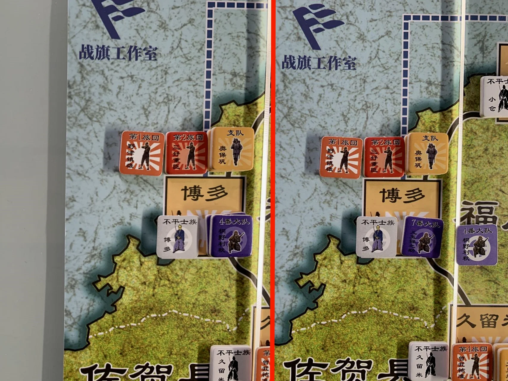 攻方开火前（左）与开火后（右）对比