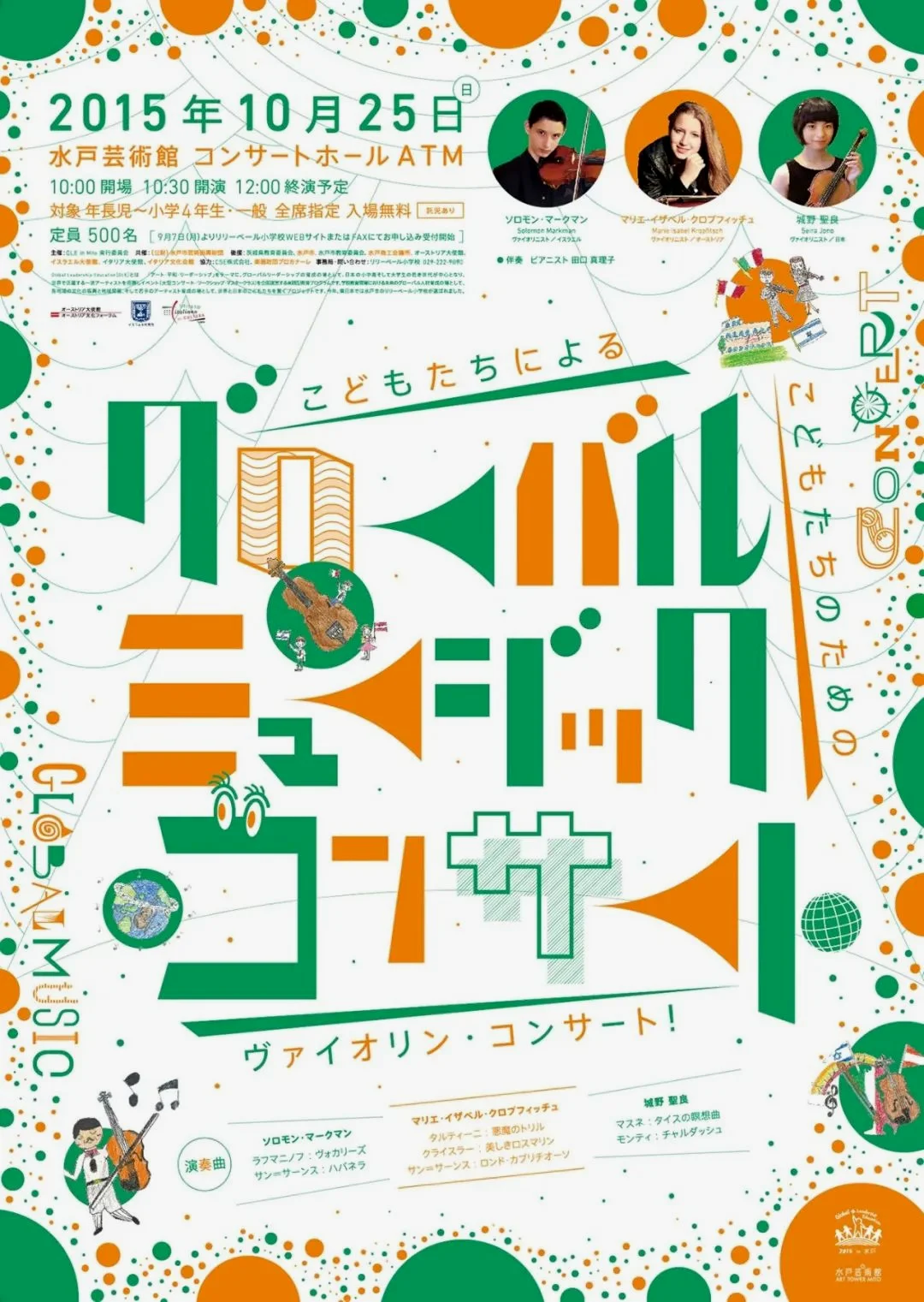 定制字体