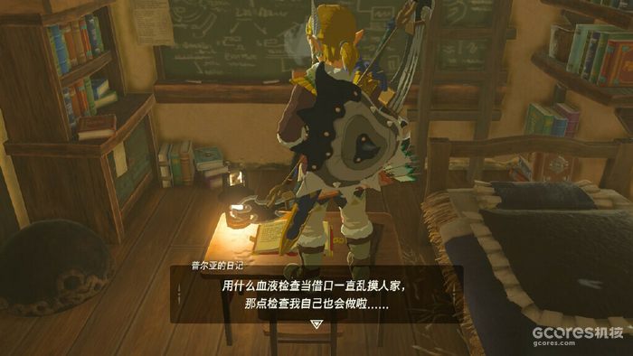 解读《王国之泪》的海利亚文字 解读《王国之泪》的海利亚文字