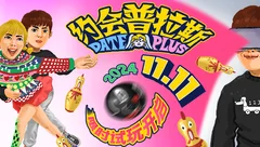 《约会普拉斯DatePlus》试玩版开启！