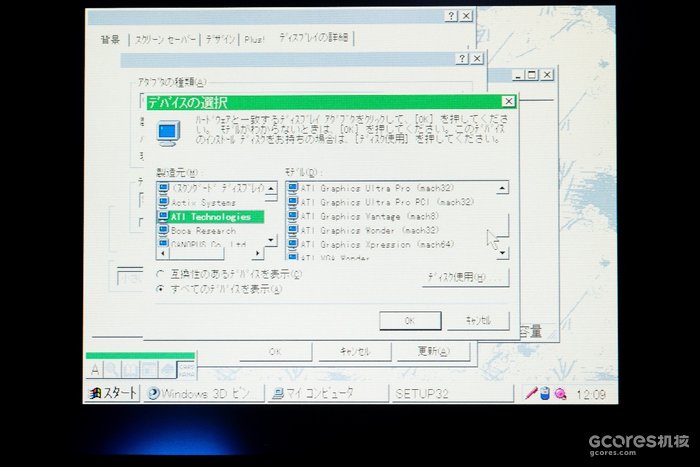 我居然拿到并修复《生化危机》同款军用本,松下CF
0. 开篇:“风雨不动安如山”
1.坚固本的元祖:CF-25开箱
2.拆解与清理
3.没有硬盘的电脑
4.电池的修复
5.调试,安装和RedAlert
6.零件的修复与组装
7.尾声:由金属交织的无名史诗
