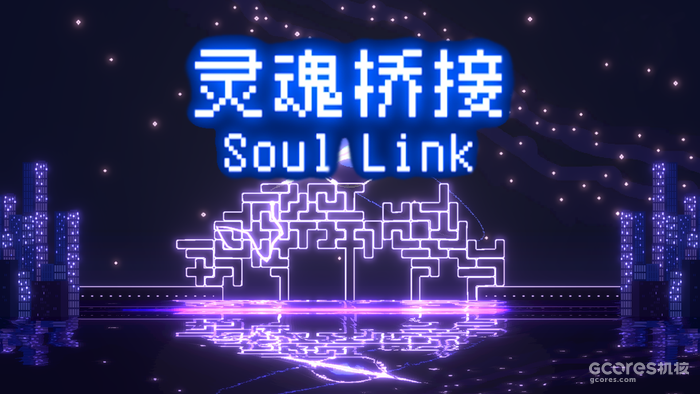 “开创拓芯·大学生游戏创作支持计划 2023”入选作品公布,线下典礼观众申请已开启 “开创拓芯·大学生游戏创作支持计划 2023”入选作品公布,线下典礼观众申请已开启