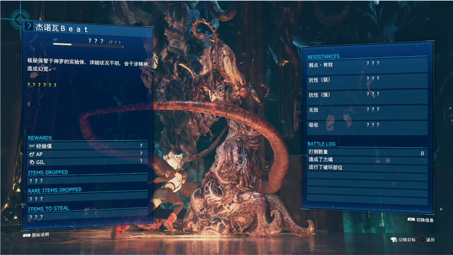 杰诺瓦beat，资料里直接写这货会致幻