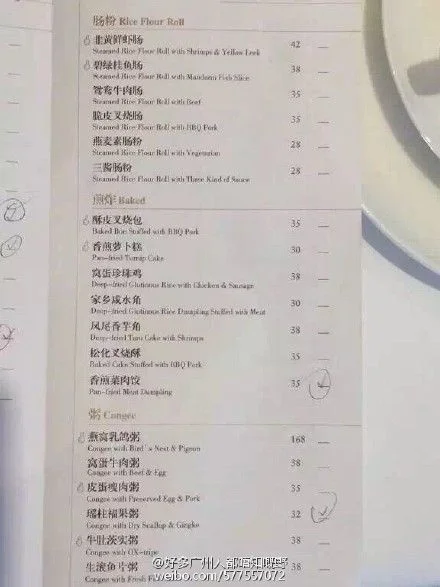 不太清晰，将就吧