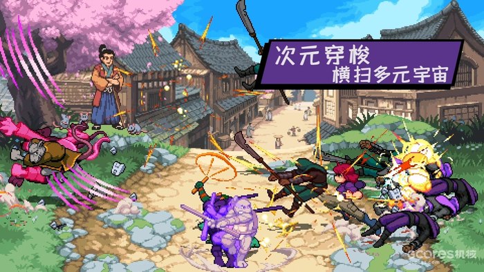 《忍者龟:施莱德的复仇》DLC“次元震撼”将引入新玩法生存模式 《忍者龟:施莱德的复仇》DLC“次元震撼”将引入新玩法生存模式