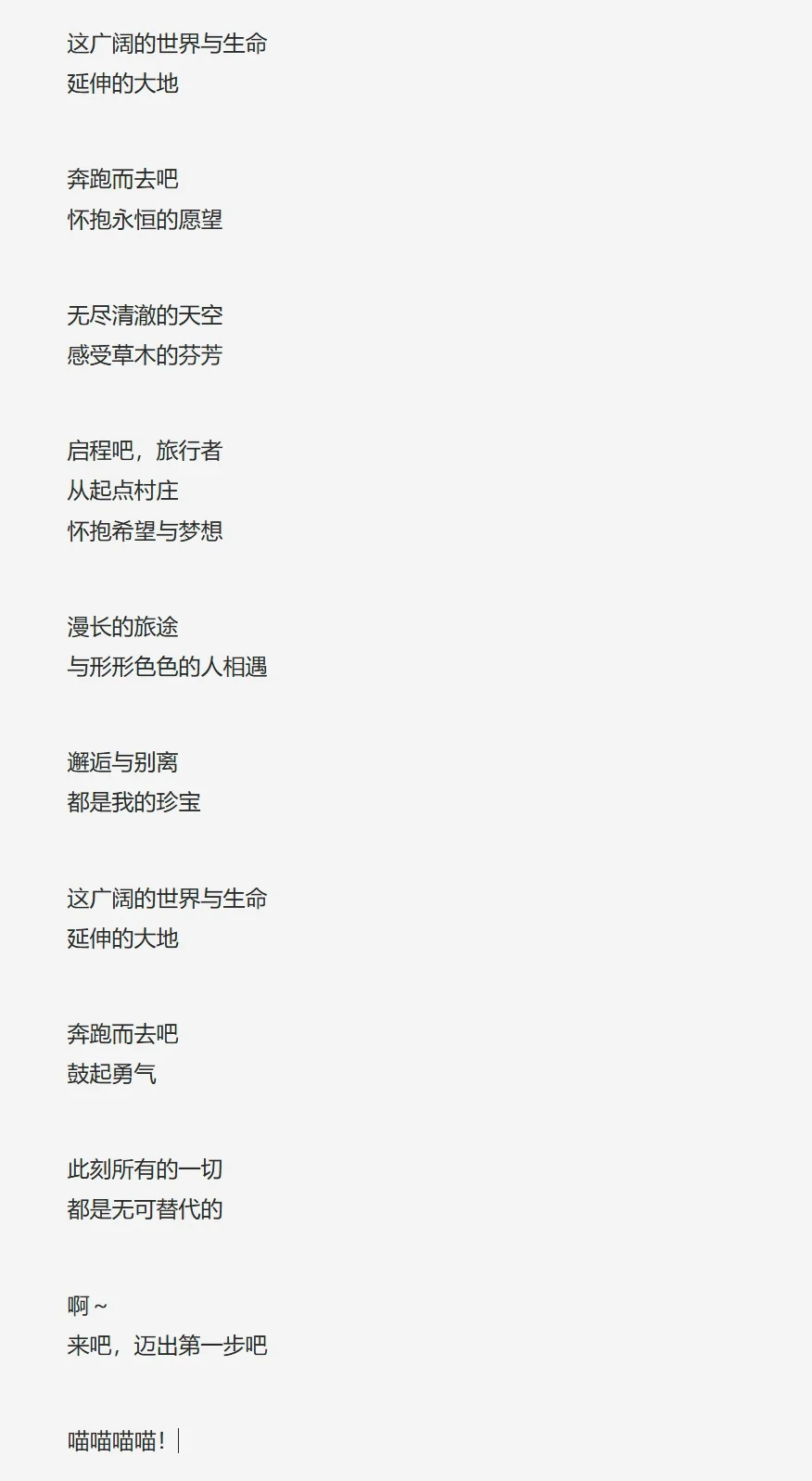 中文渣翻
