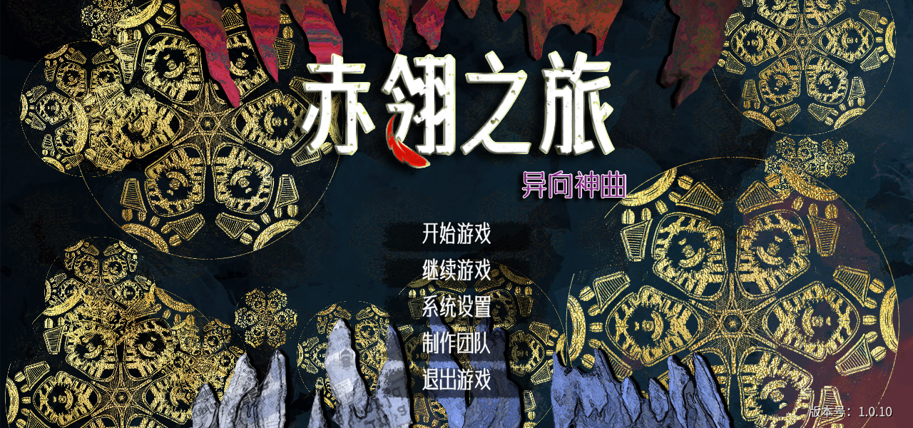 爱赢体育官方app截图1