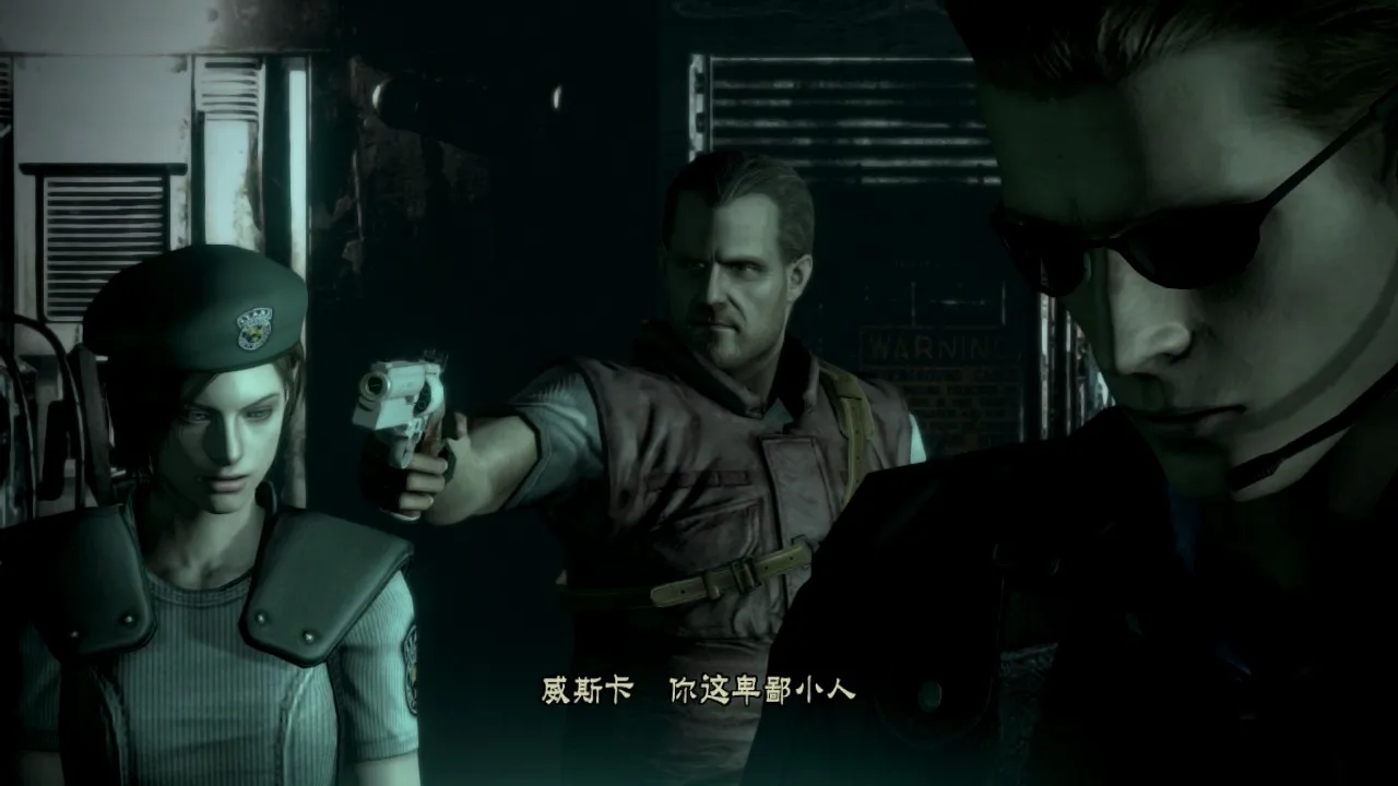 略~