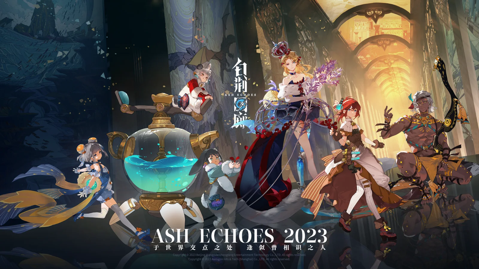 腾讯多款游戏参展2023CJ，展台产品丰富多彩