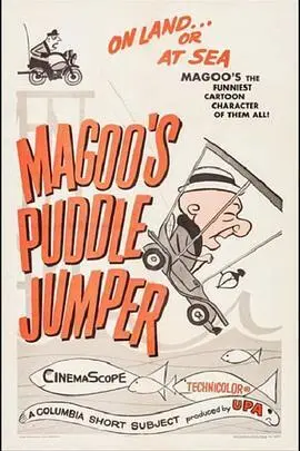 马鸪先生的小车