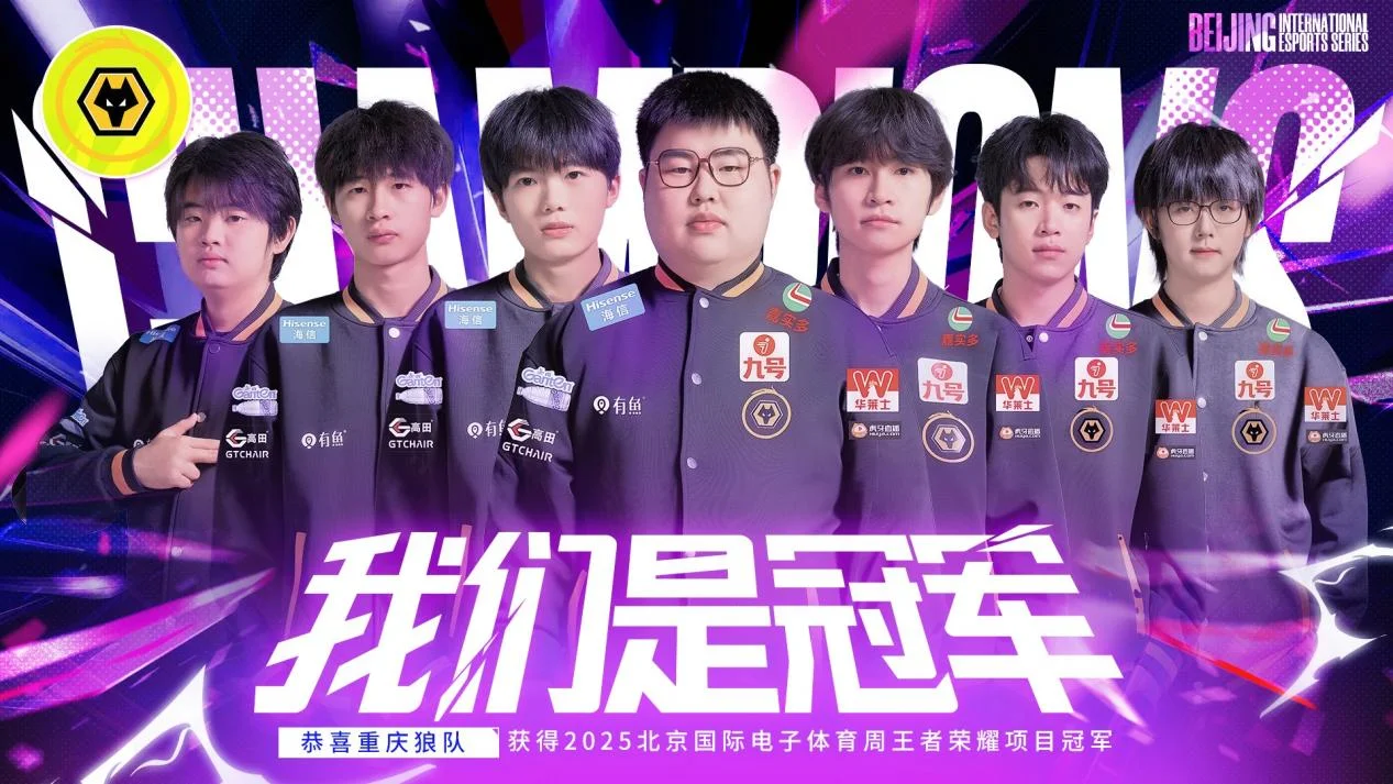 当先锋赛事落户双奥之城，在NEST探索电子体育的未来