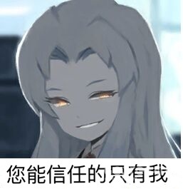 致《脑叶公司》新主管的一封信的图片 致《脑叶公司》新主管的一封信
