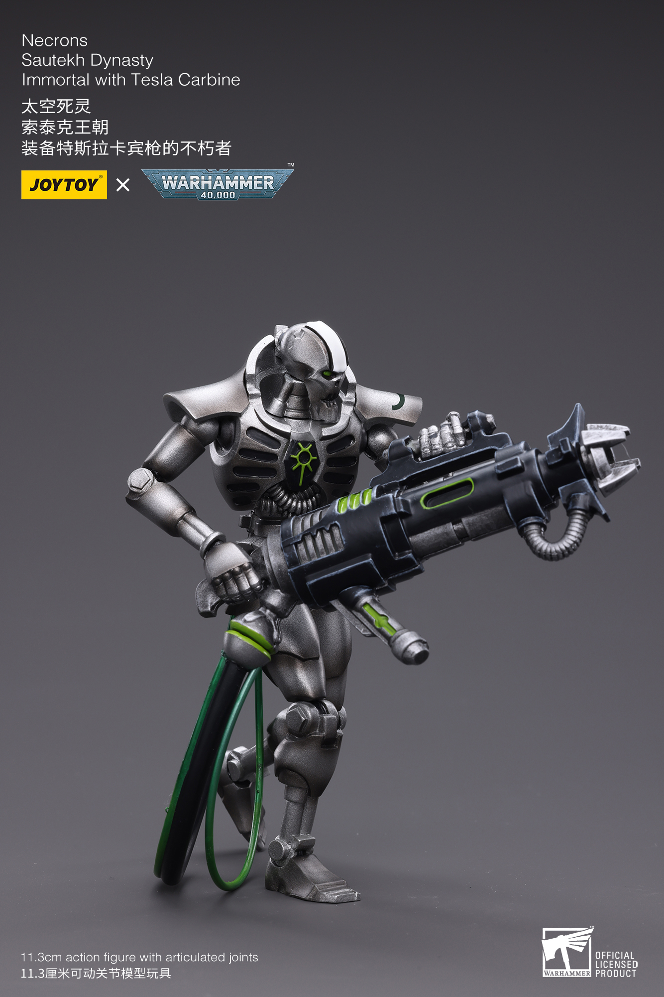 joytoy战锤40k多件新品公布:太空死灵索泰克王朝参战 17%title%
