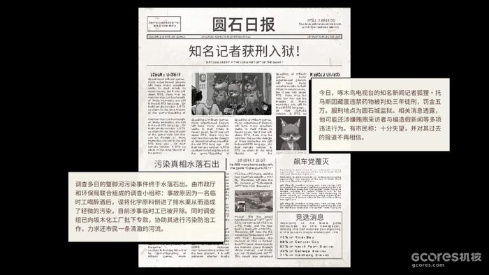 6月新品节15款游戏试玩简评打分 6月新品节15款游戏试玩简评打分