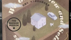 其他恐怖小说读后感