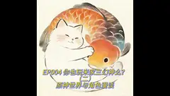 Fish&Meow