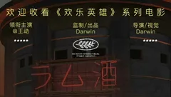 KENSHI武侠系列故事