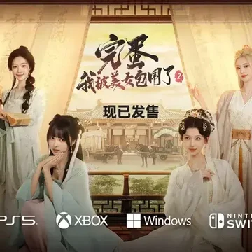点赞！抽送《完蛋！我被美女包围了！2》PS5港区激活码五个