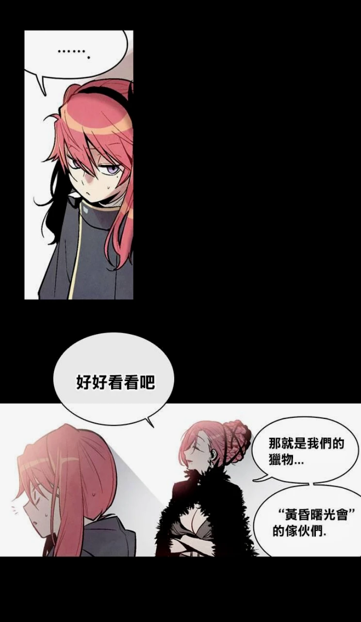 《Americano-exodus》则是较为典型的魔法战斗类型的漫画