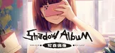 Shadow Album