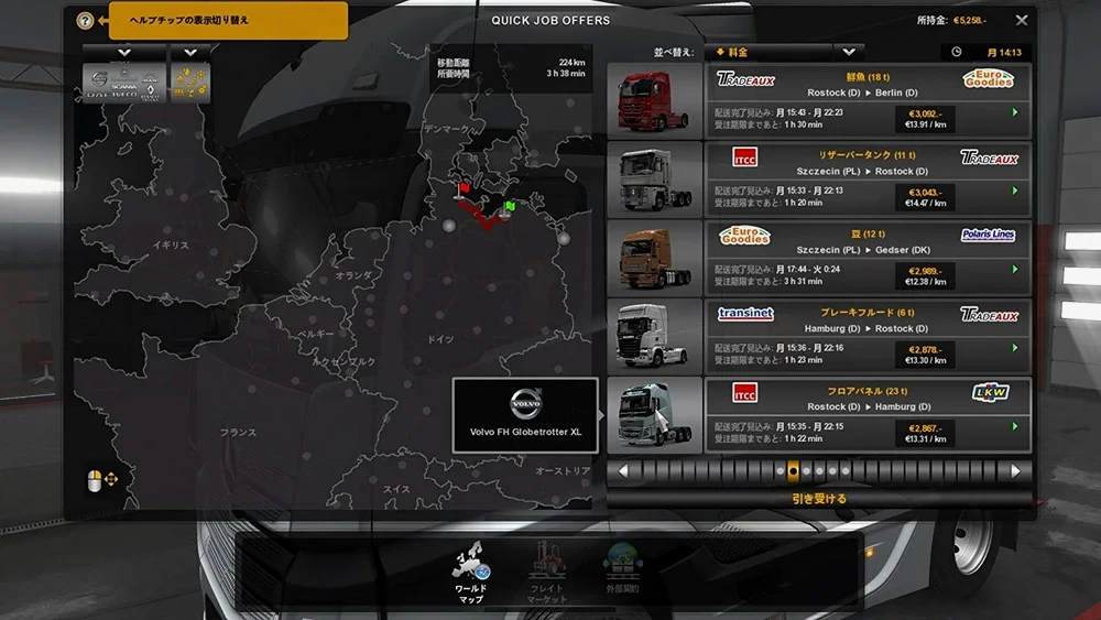 Euro Truck Simulator