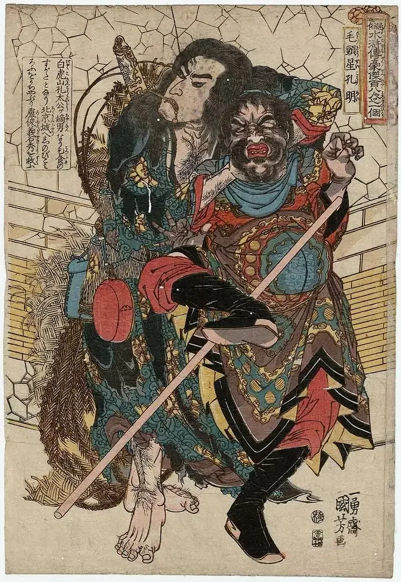 毛头星孔明