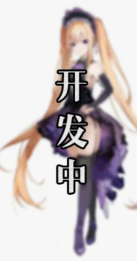 薇雅娜