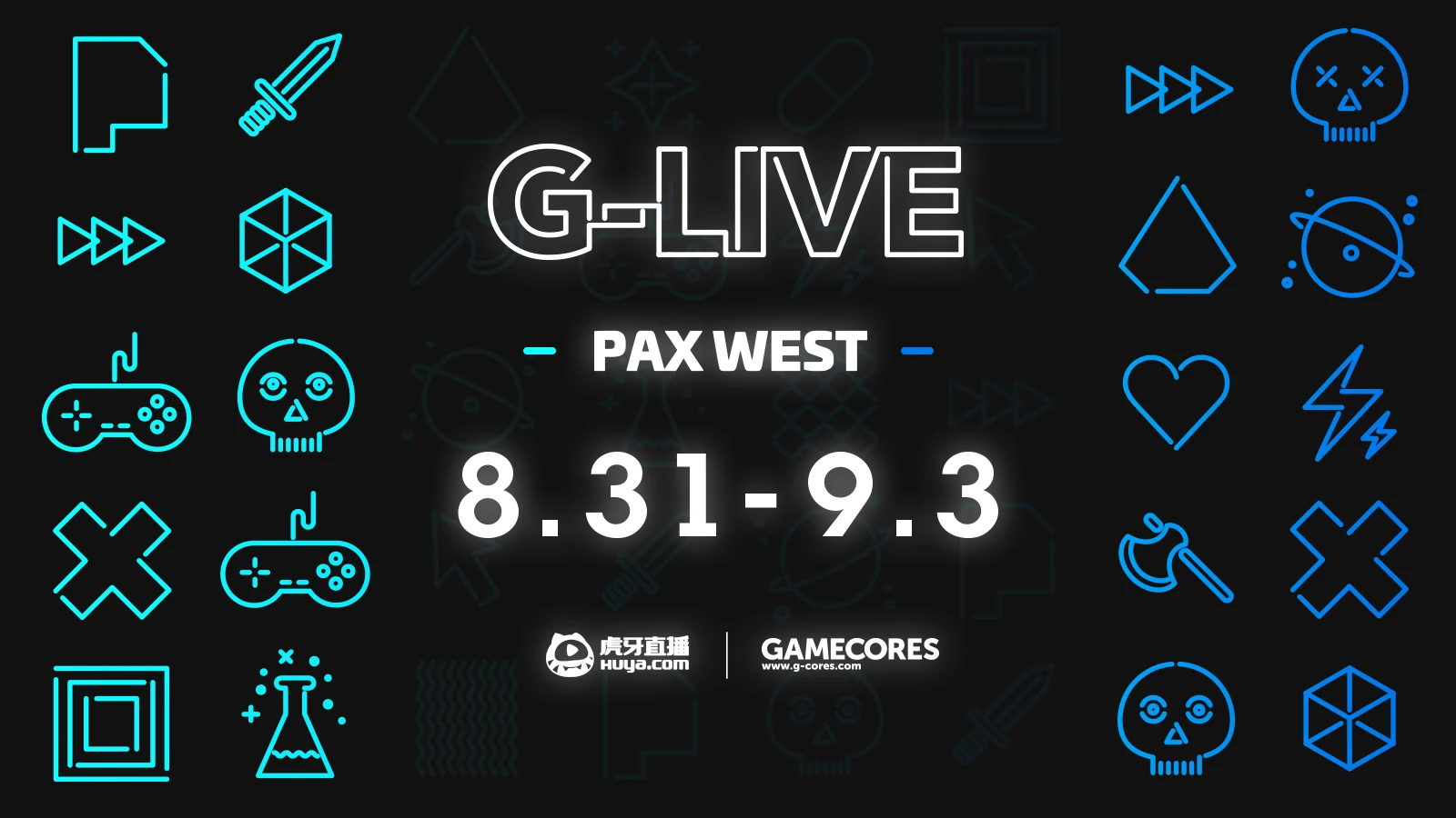 八月底西雅图，跟随我们一起来逛PAX West游戏展！