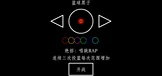 陀螺大对决