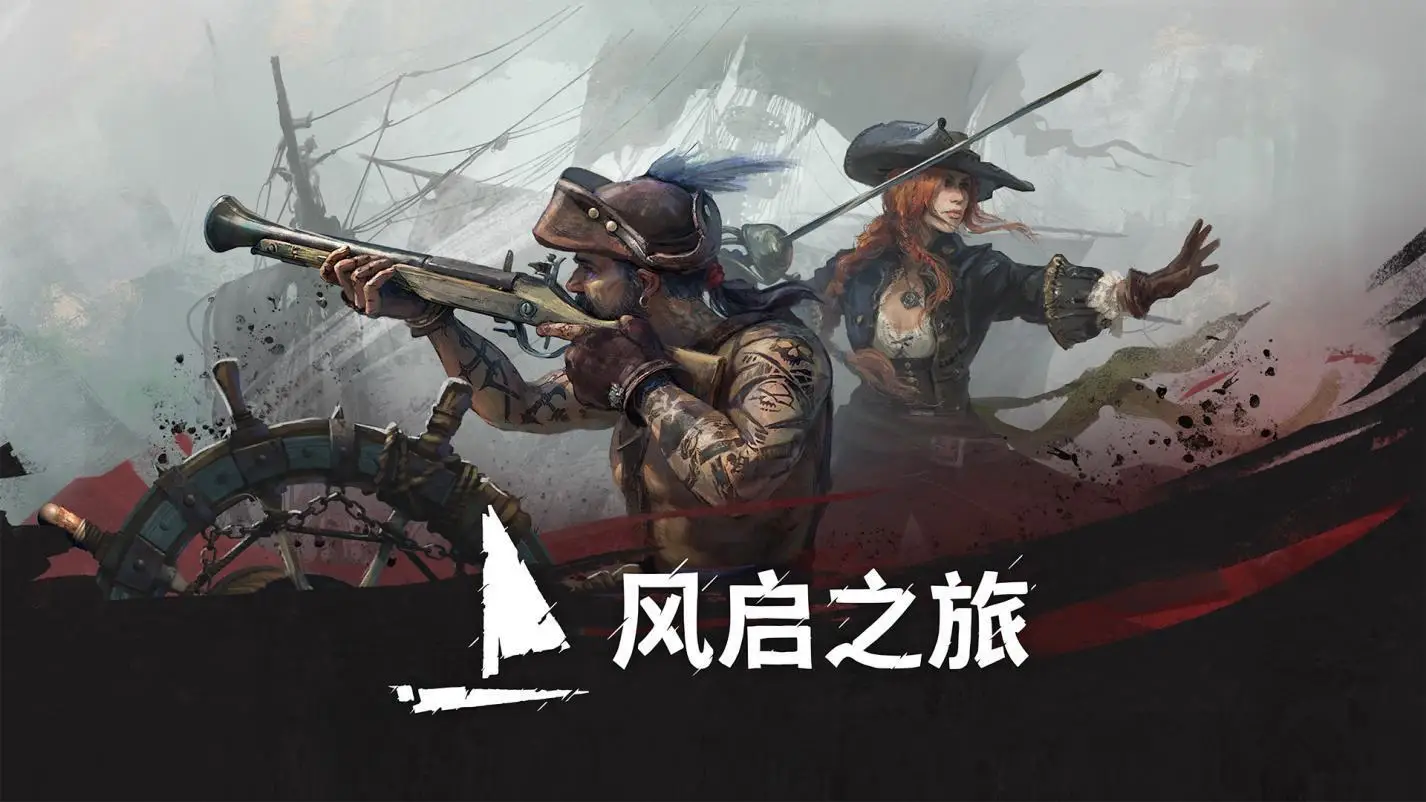 起锚！侠盗生存冒险游戏《风启之旅》将于 4 月 14 日登陆 PC 抢先体验
