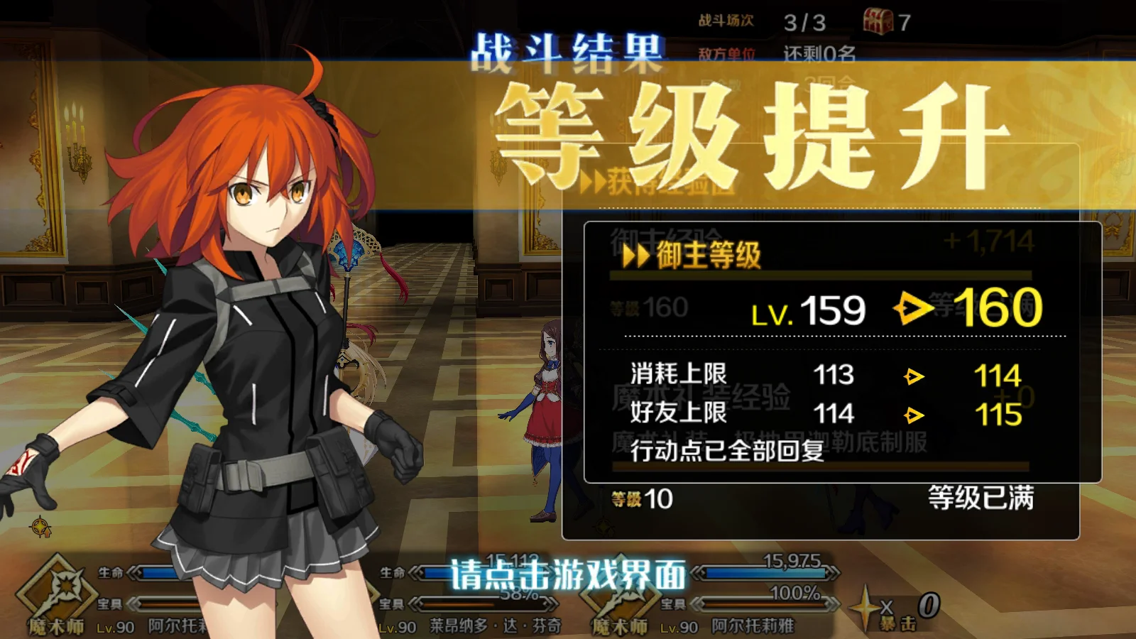 gcores