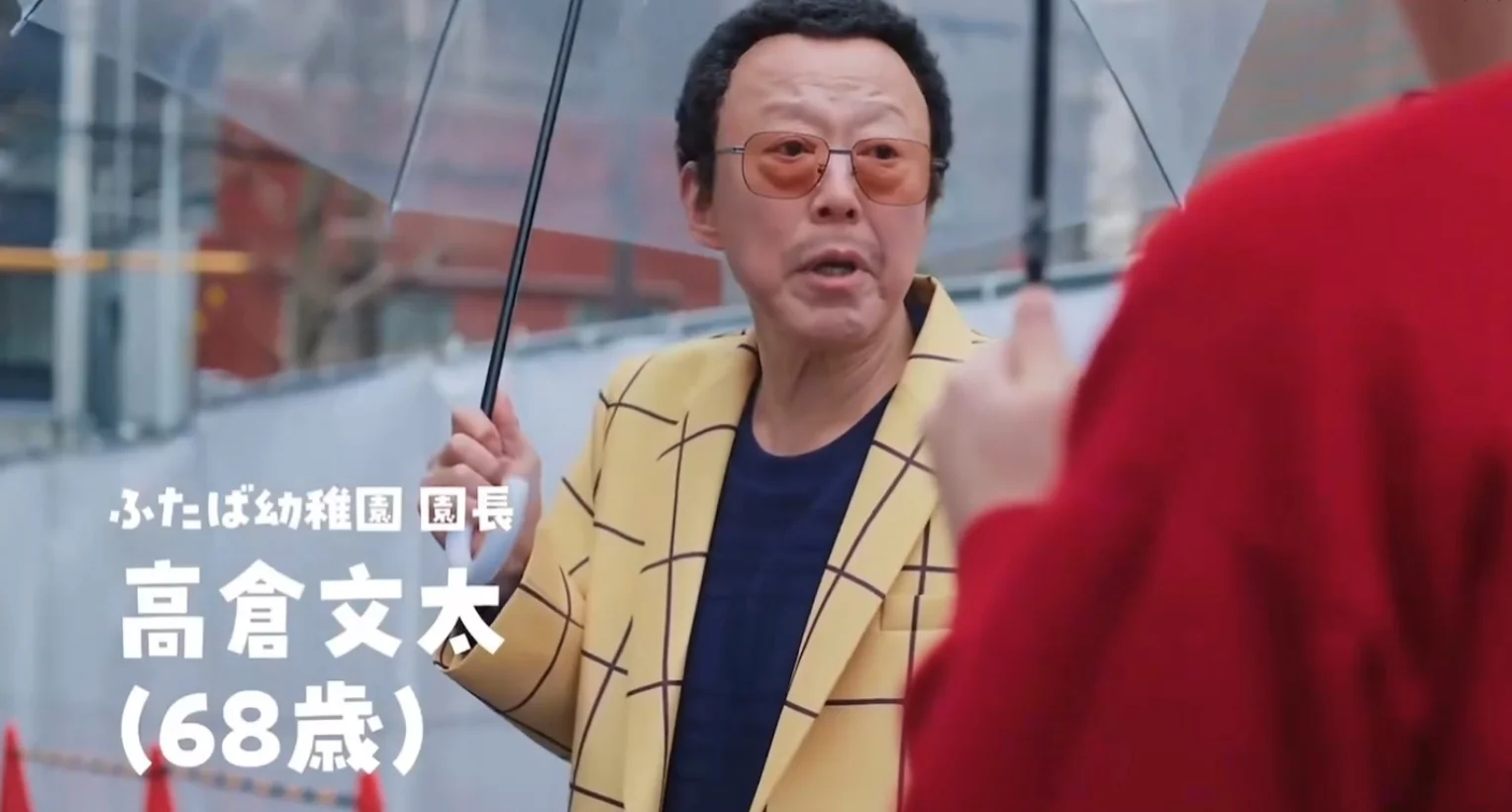 可口可乐大麦茶《蜡笔小新》广告再更2集，园长登场啦！