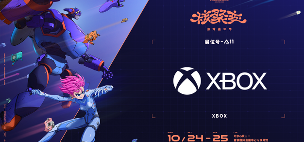 XBOX 再次回归核聚变！四款游戏现场试玩，Nano 口袋手柄抢先体验