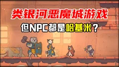 螺钉与浮城