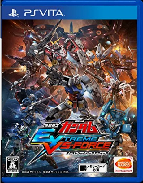 機動戦士ガンダム エクストリームバーサス フォース