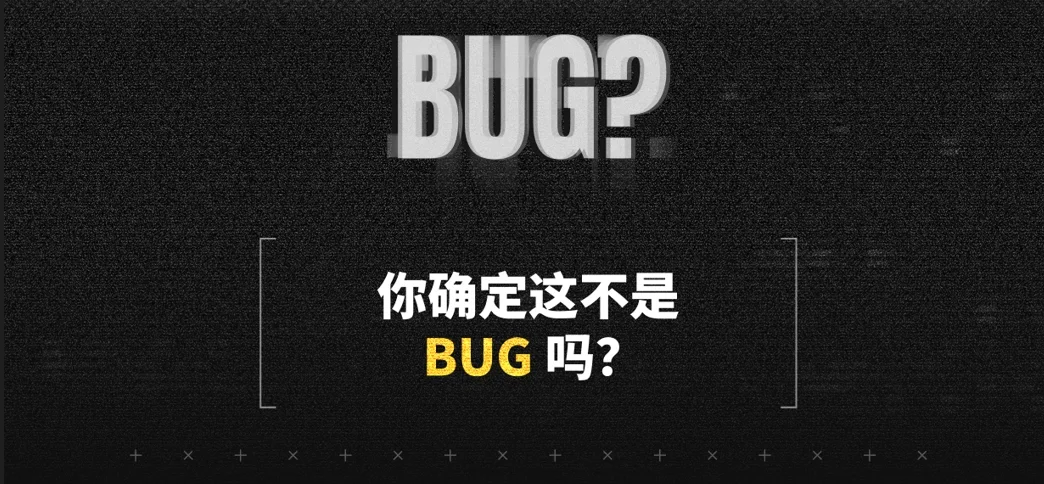 当BUG不再是缺陷，而是一扇门 | 第二届TapTap聚光灯GameJam现已开启