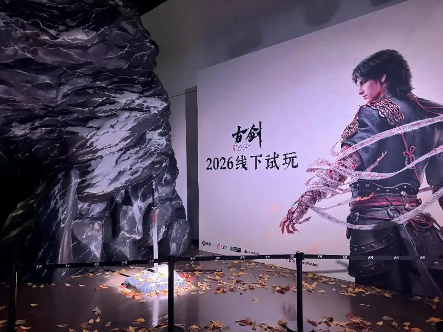 DLSS 4.5高帧畅玩！七彩虹iGame GeForce RTX 5080显卡助力《古剑》试玩会