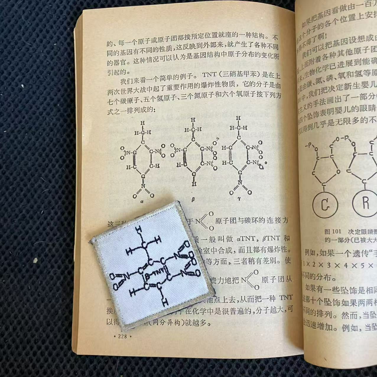 是的，就连我现在用的头像和ID，也出自这本书