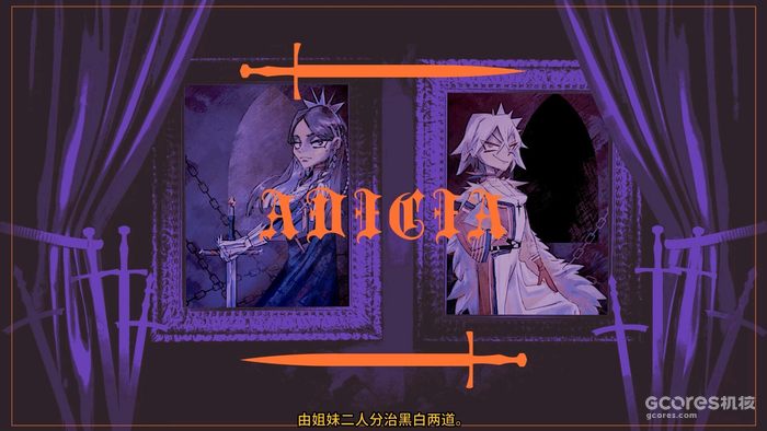 古老又怪异的贵族们统治着这座魔幻都市