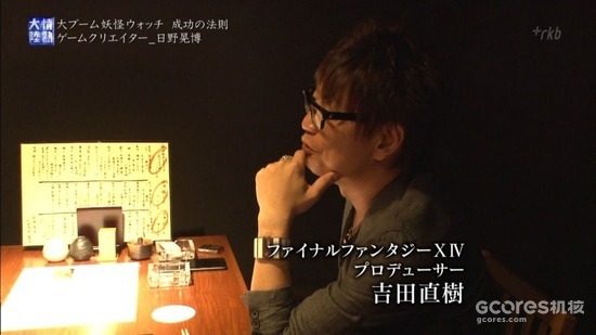 吉田直树出演纪录片节目《情热大陆》,7月23日播出 吉田直树出演纪录片节目《情热大陆》,7月23日播出