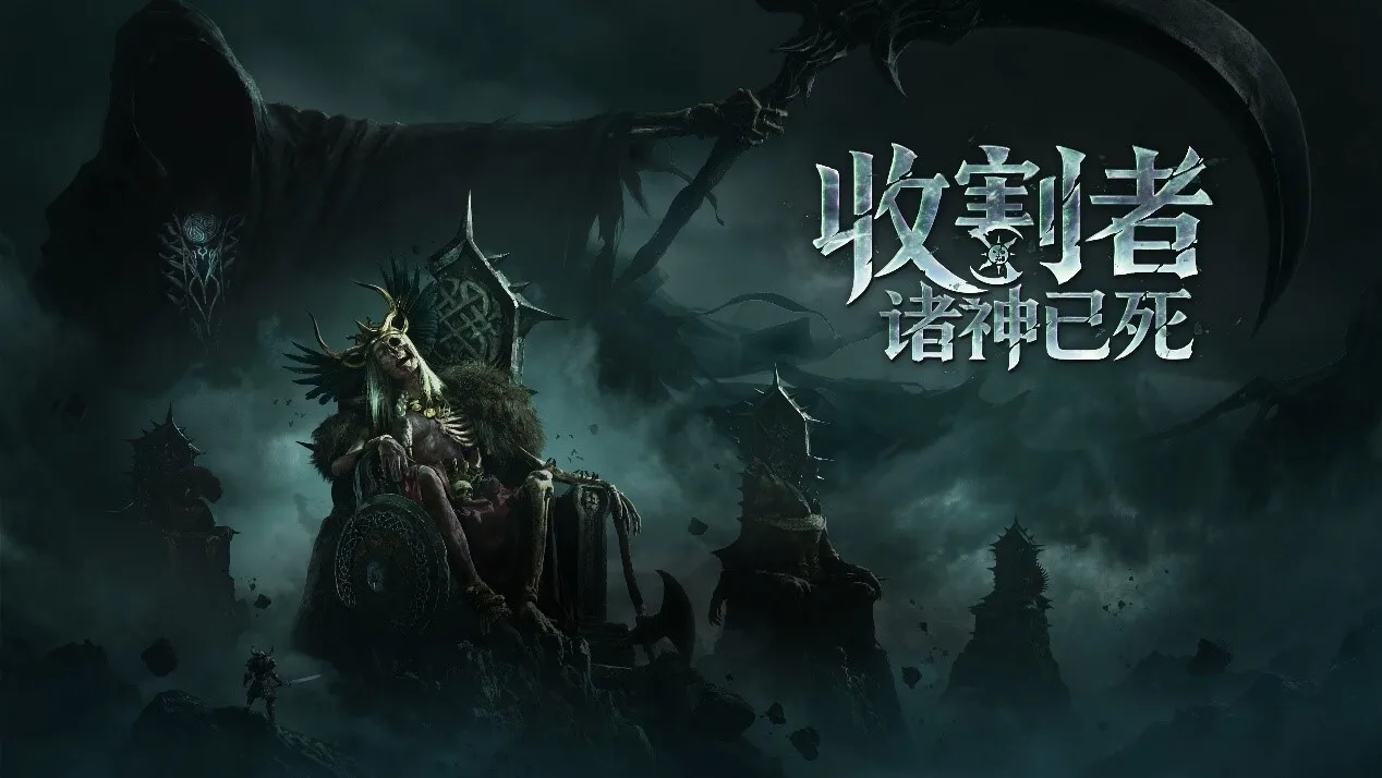 类暗黑撤离ARPG《收割者：诸神已死》将于2027年2月上线Steam