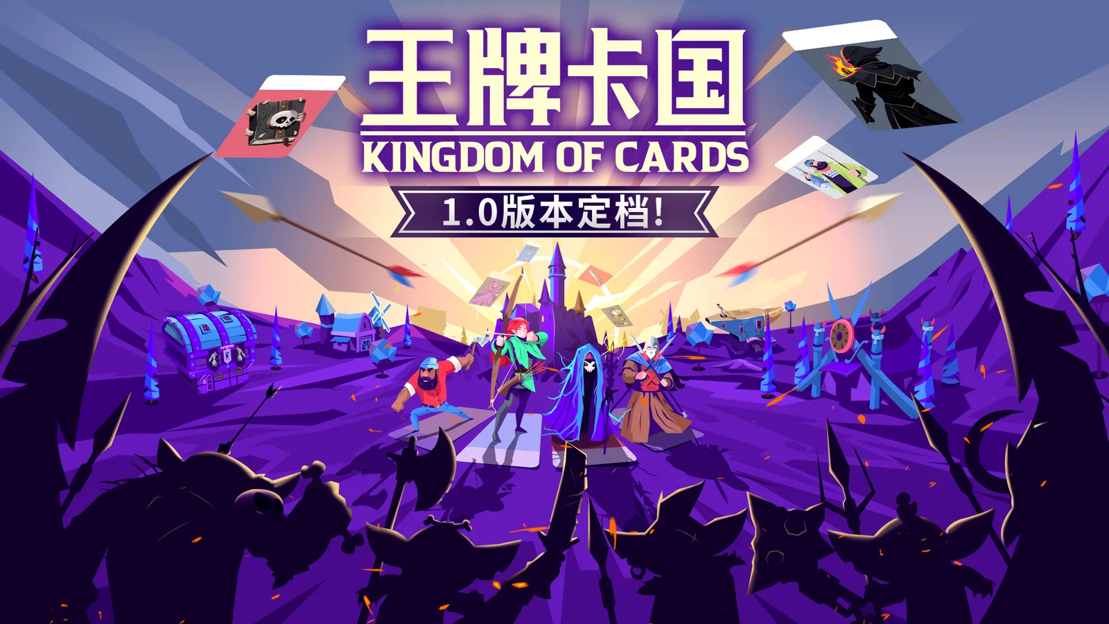 《王牌卡国》正式版定于9月22日推出
