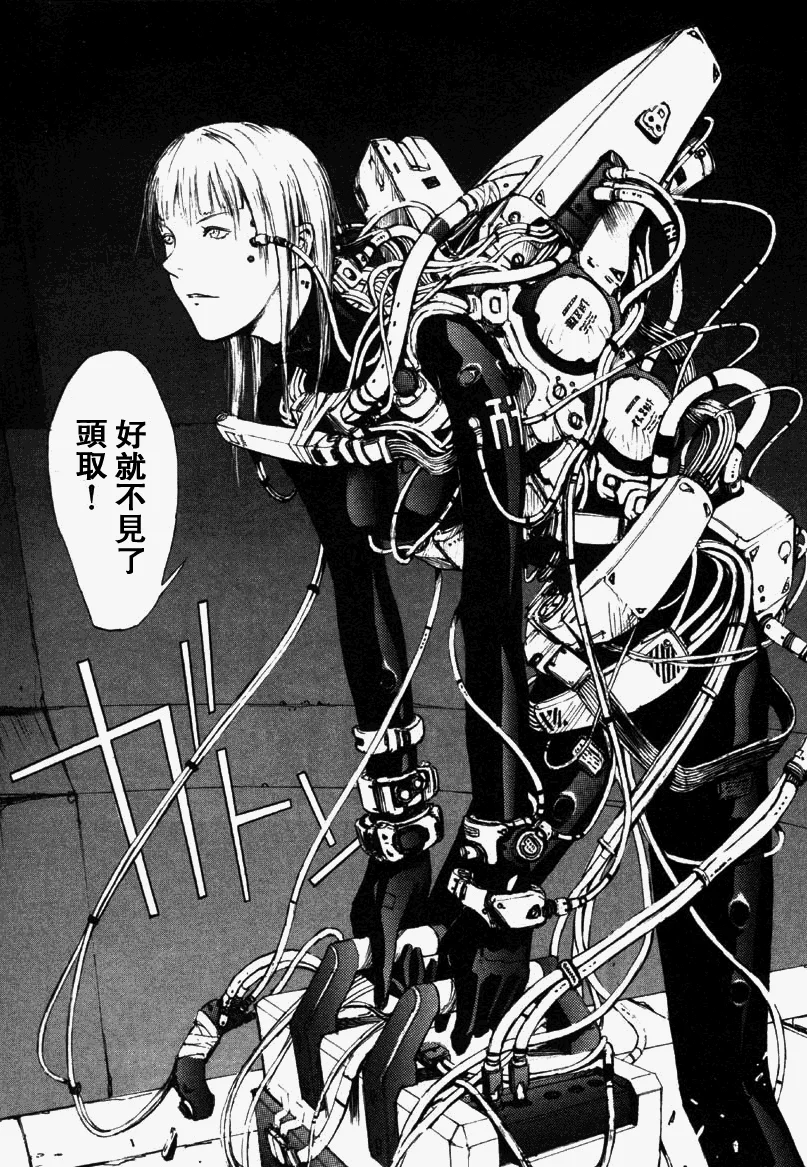 Blame！中的角色构筑是建立在赛博格的基础上的，典型的代表就是图中的换体狂魔希波小姐。而希波小姐的这套行头也代表了Blame！中高技术人类的一种典型装束。