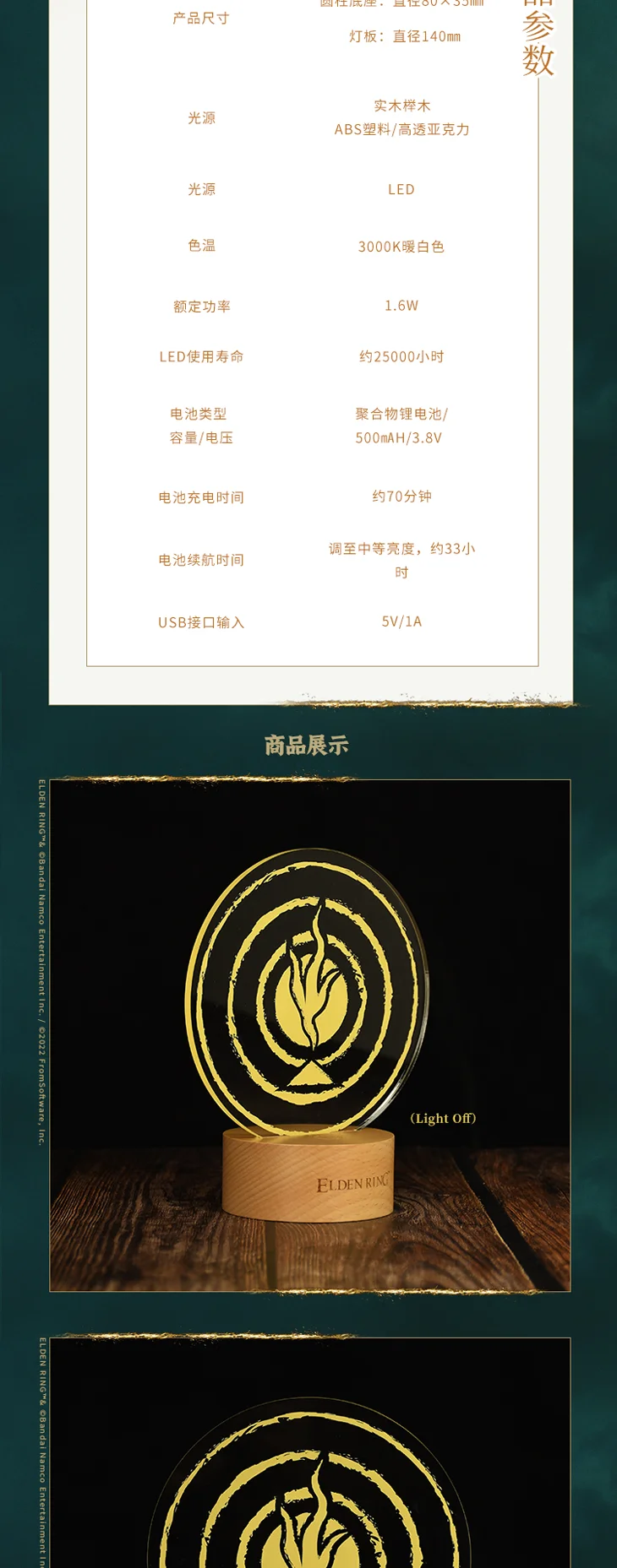 介绍图片
