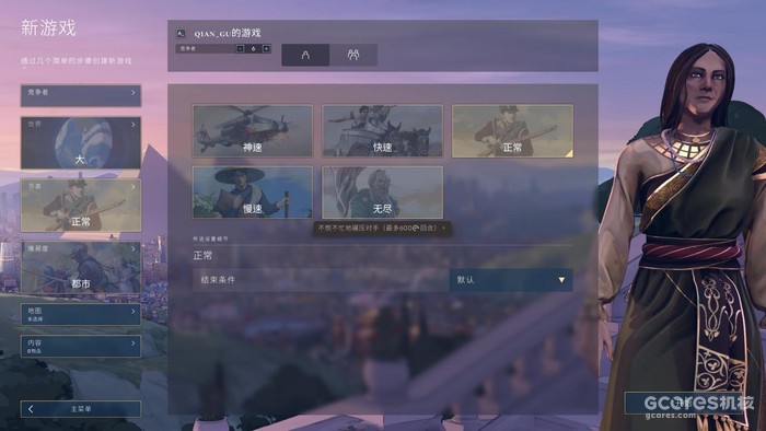 《Humankind》:从茹毛饮血到火箭升天,发展乐趣十足的4X游戏的图片 《Humankind》:从茹毛饮血到火箭升天,发展乐趣十足的4X游戏