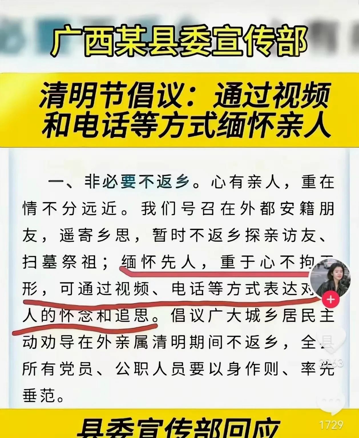 来自垫子佯发布于️梗图表情包回收站小组的分享 | 机组 | 机核 GCORES
