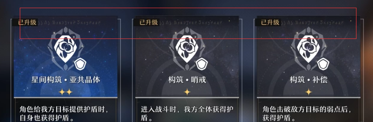 Of Simulate Universe(前面還有一個ff)模擬宇宙