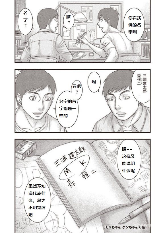 三浦建太郎的最后一期连载 ヤングアニマル 21年第18号完整测评 下 Best Curated Esports And Gaming News For Southeast Asia And Beyond At Your Fingertips 三浦建太郎的最后一期连载 ヤングアニマル 21年第18号完整测评 下 Best Curated Esports And Gaming News For Southeast Asia And Beyond At Your Fingertips